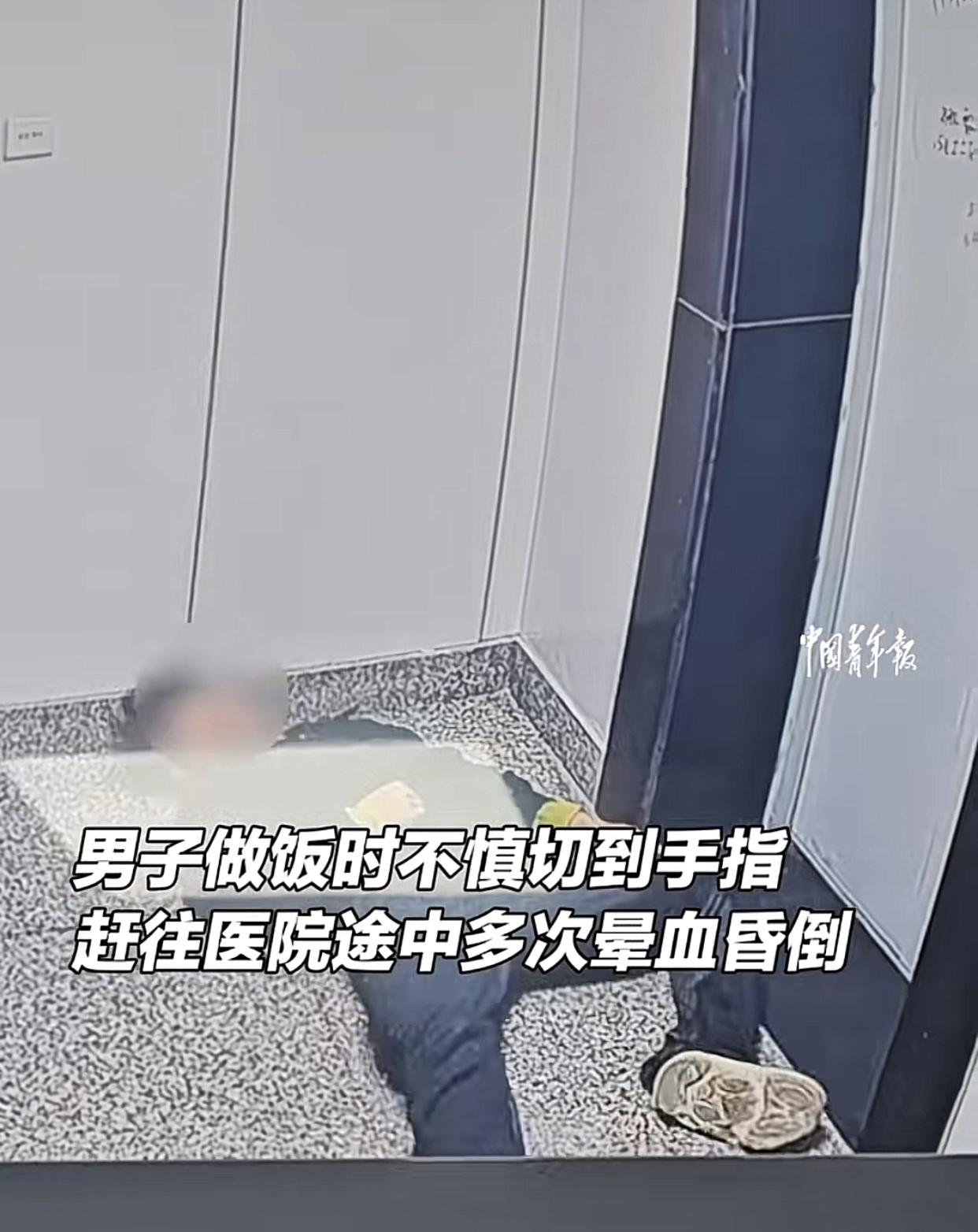 万万没想到擦边视频有一天居然也能救人。起因是浙江一博主晚上在家做饭时不小心切到手