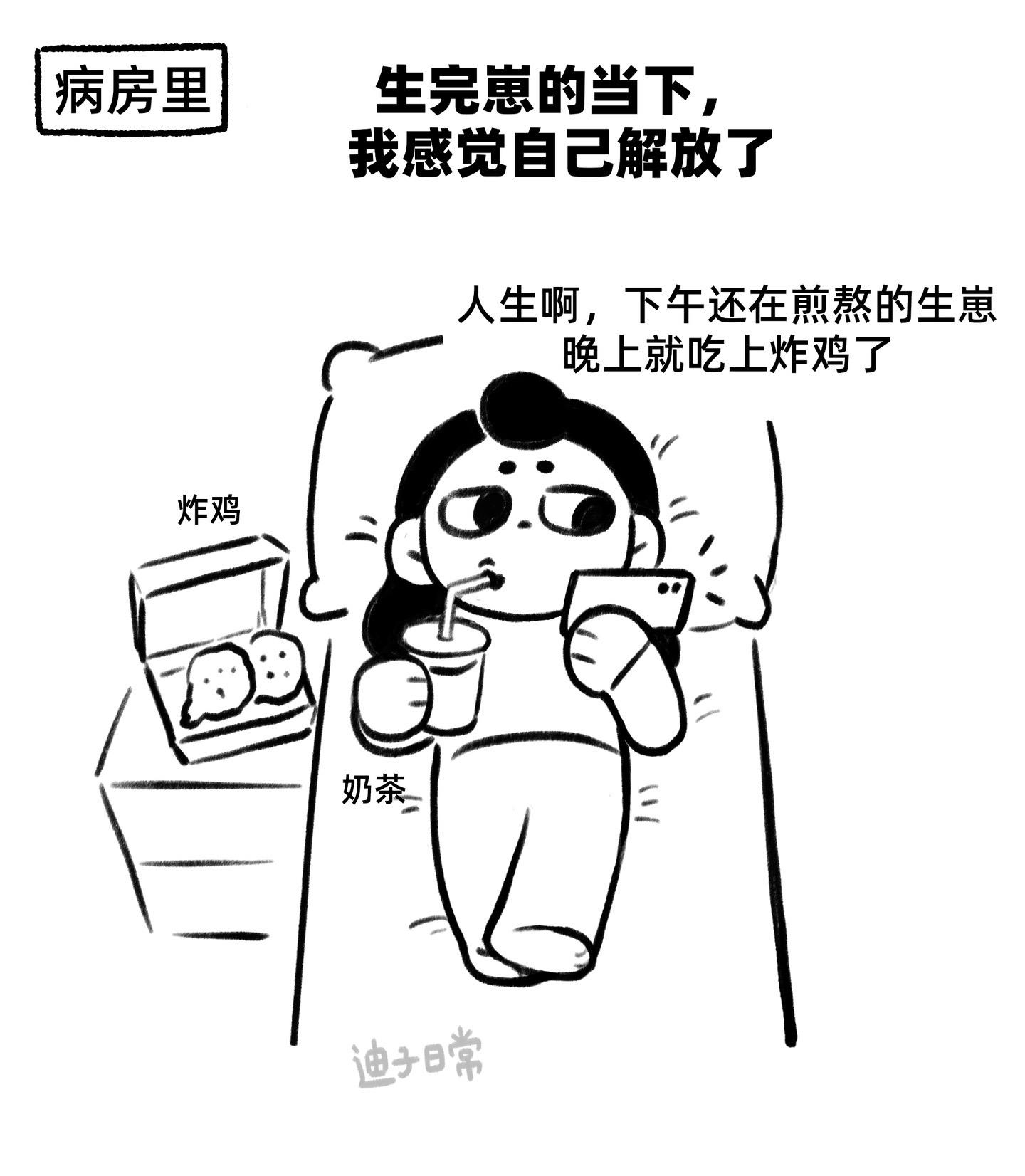 生完崽，那之后呢？（1）生完后我以为疼痛的部分终于结束了，但没想到喂奶...