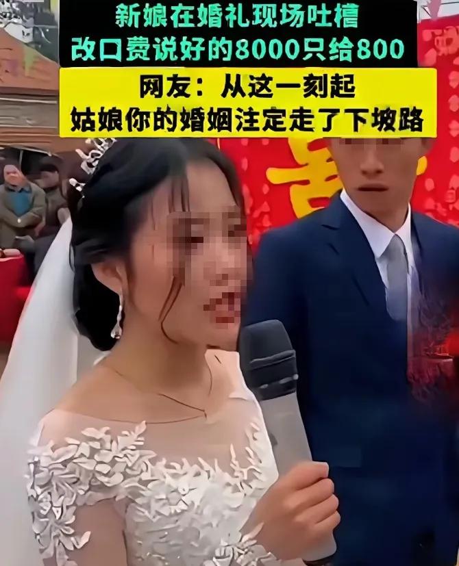 “别闹了”三个字，比那7200块钱更让人心寒。

2025年12月20日，黑龙江