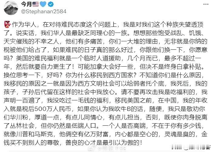 润到美国的殖人，喊着叫着让中国接收难民，这是配合什么呢？

全世界的战乱，没有一