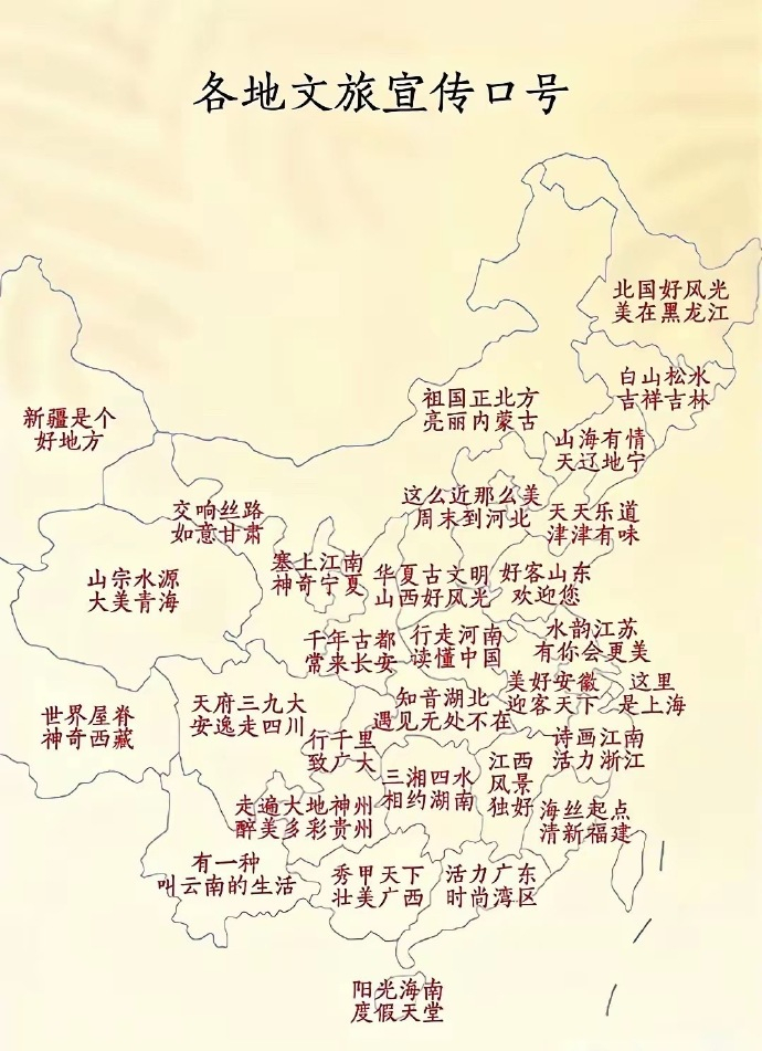 这么近，那么美，周末到河北 ​​​