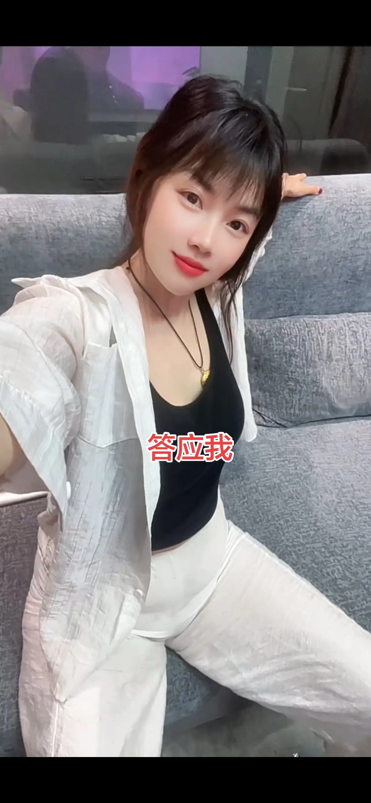 答应我，一定要把喜欢的人搞到手哈哈哈哈哈哈