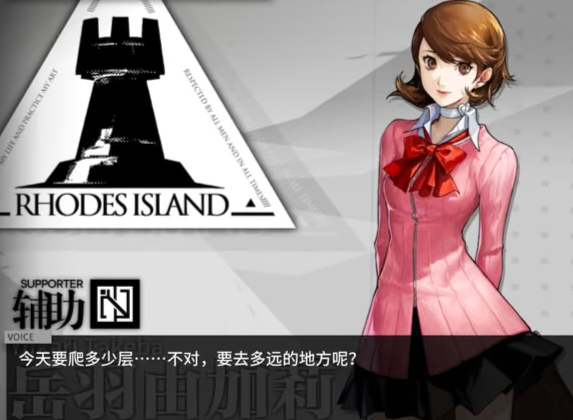 14562【】出来爬塔 ​​​