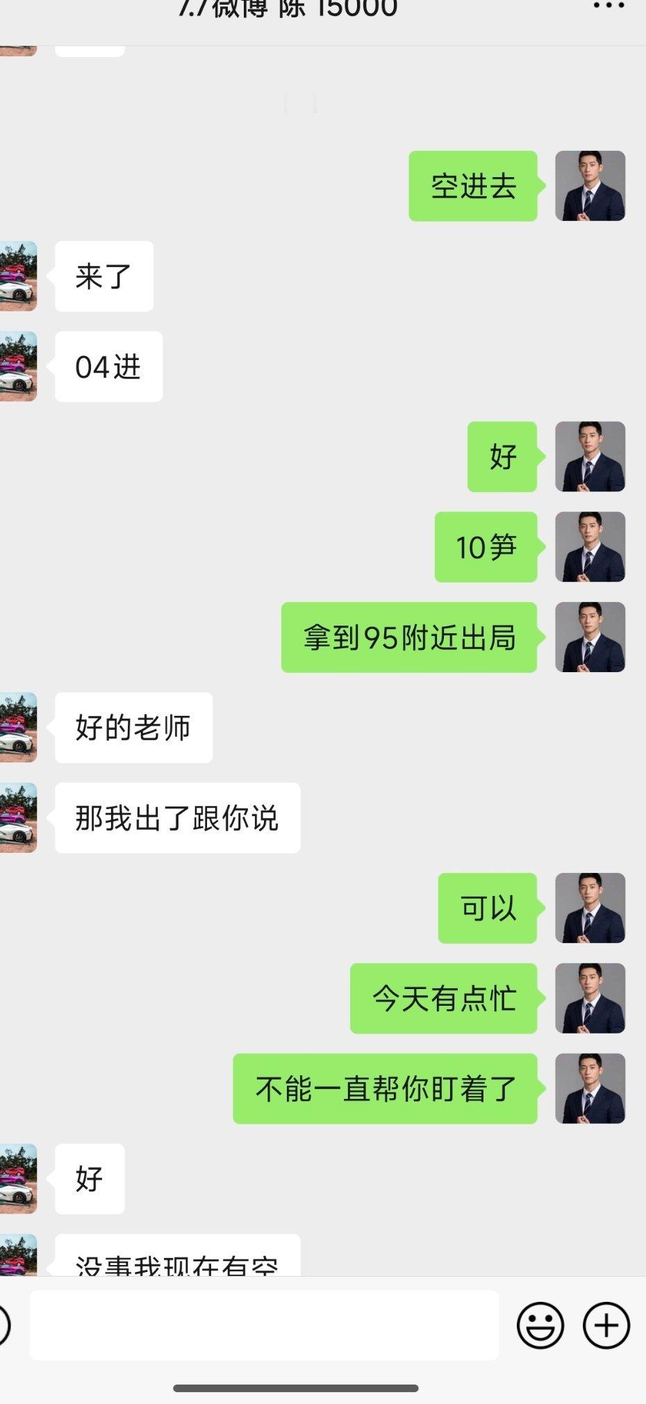 二连盛箜箪 17:4104 — 4095箜，9碘（ 1824优 ）  