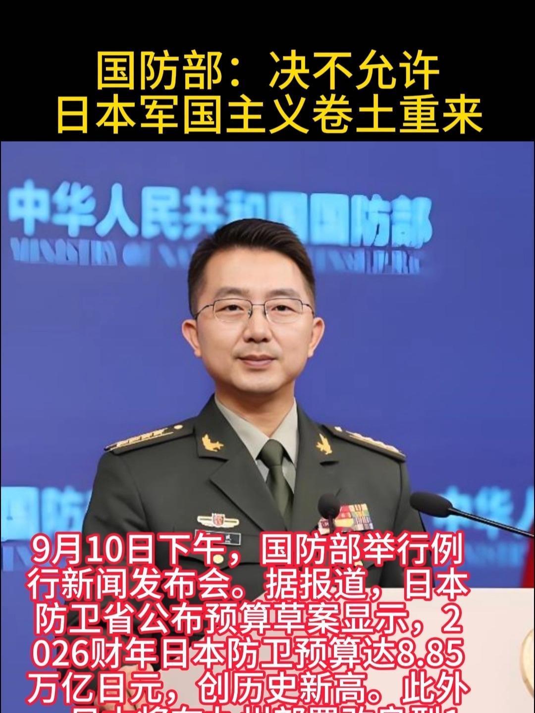 王毅：绝不允许日本军国主义死灰复燃

“绝不允许！绝不允许！绝不允许！” 王毅外