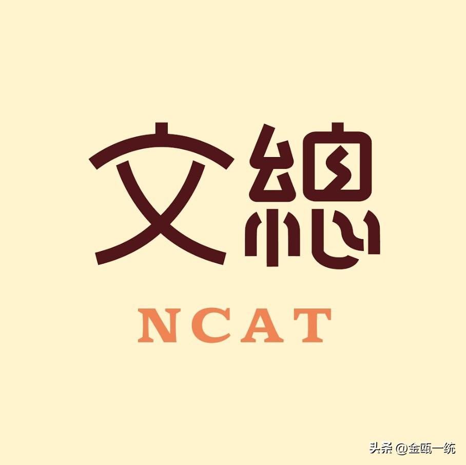 将“Chinese”改为“Taiwan”　台“中华文化总会”确定“去中化”

台