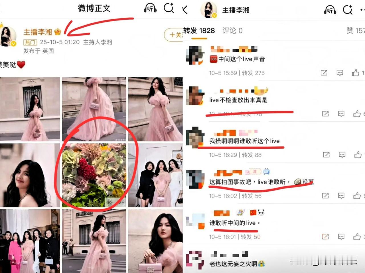 李湘估计尴尬了！
晒王诗龄九宫格美照本来是件开心事，结果没检查仔细，C位的liv