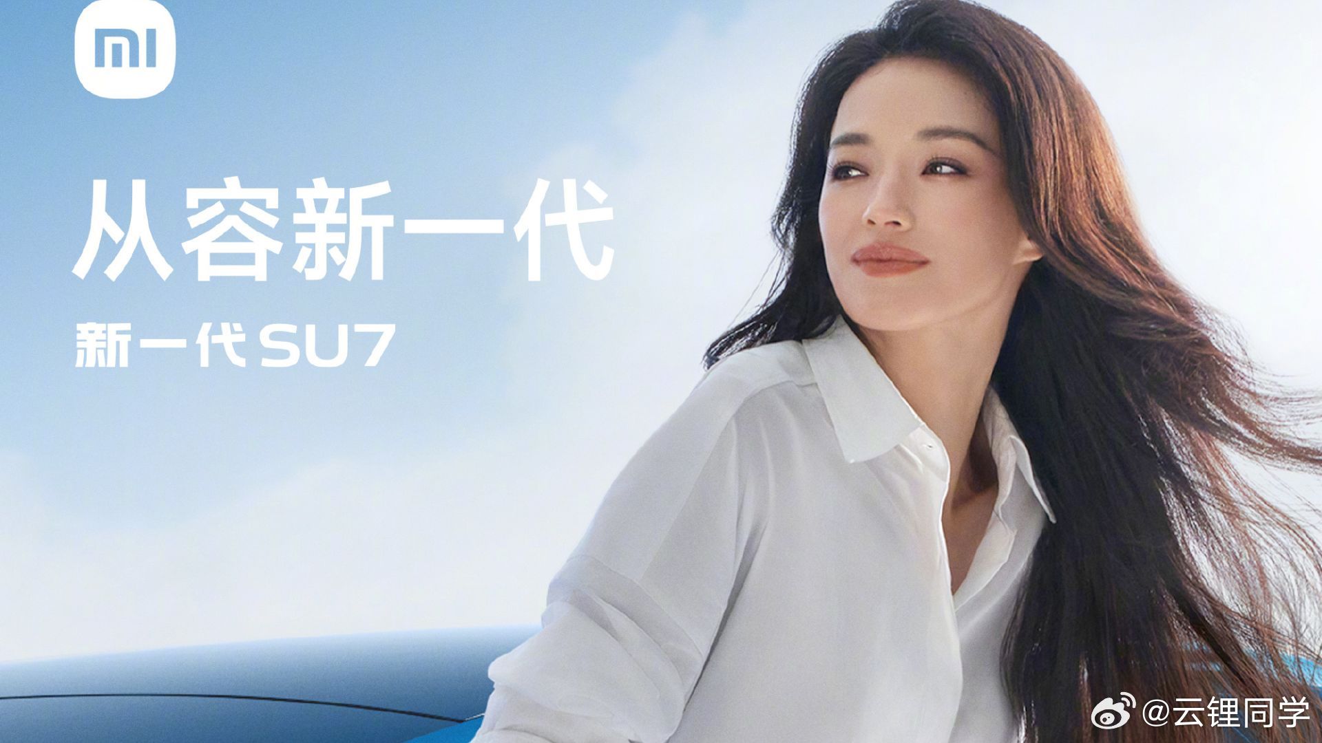 代言人选择这件事上，看似很常规，但我觉得还是有得聊聊的。当然，大家也别太较真，权