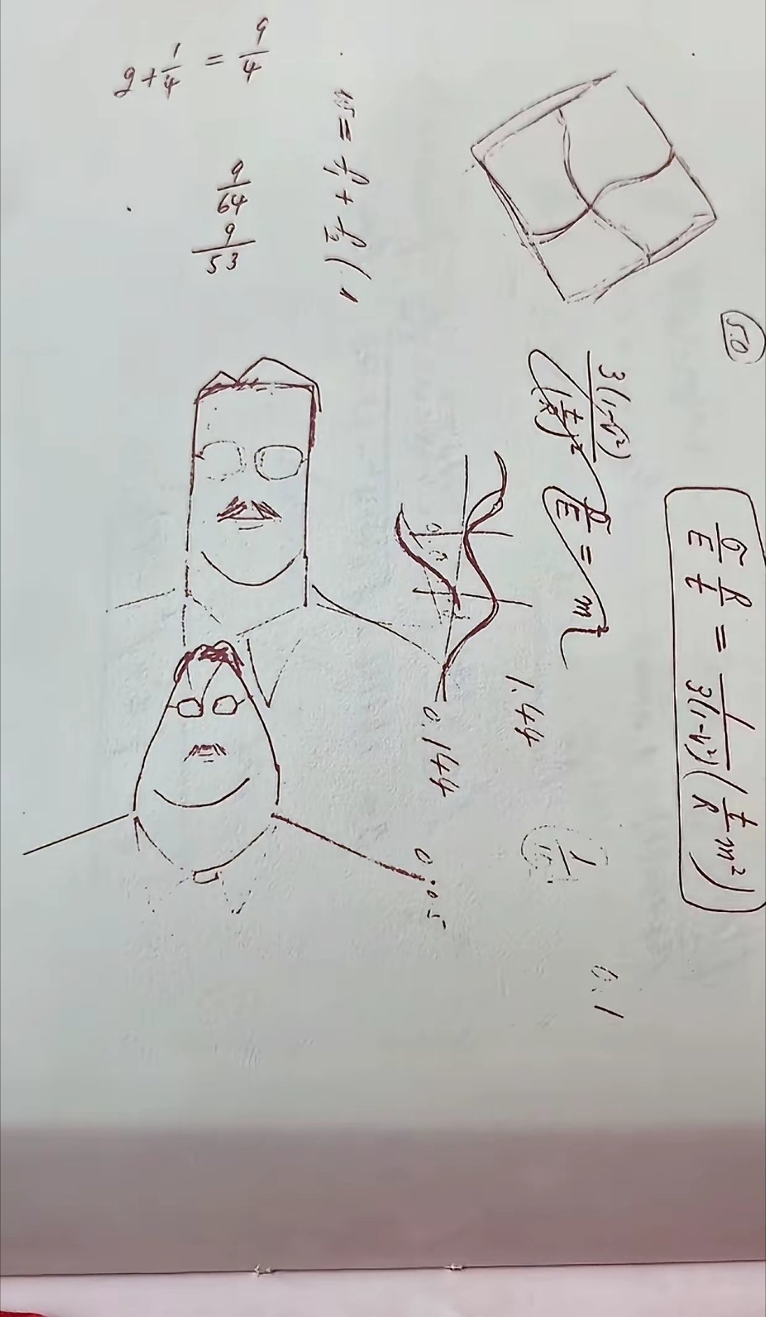 钱学森手绘！！！原来大佬也会书上画小人！出自钱学森力学手稿第五本，西安交通大学出
