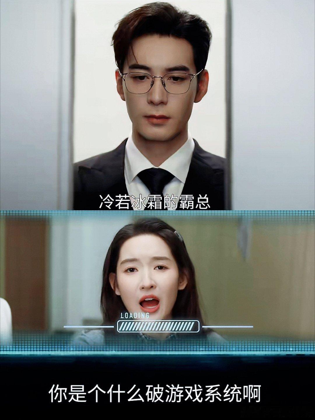 陈星旭王玉雯怎么把本体带到剧里了林欢儿和高海明的拌嘴节奏，简直和他们私下斗嘴一模