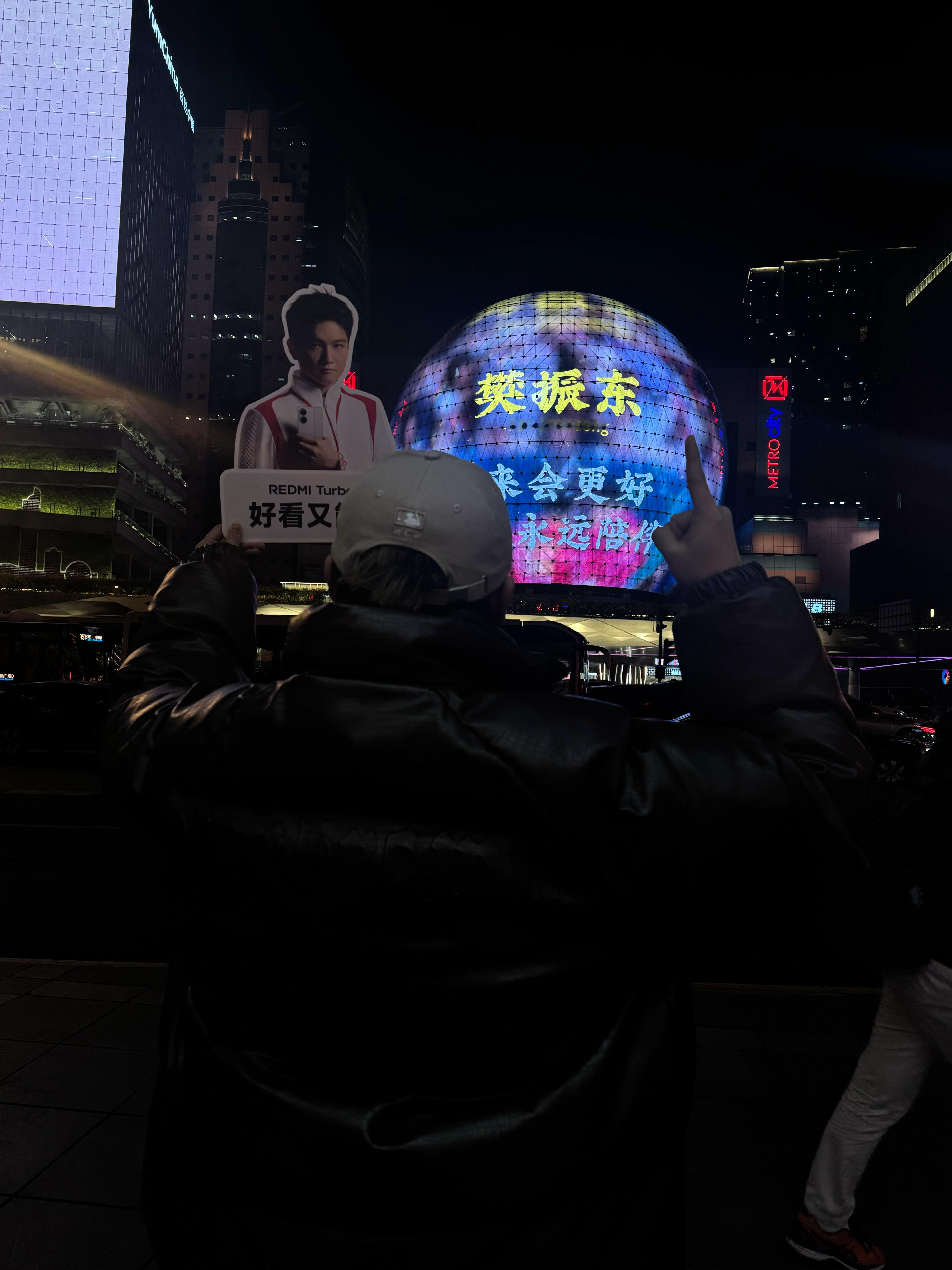 上海大屏为樊振东新的一年打call [心][泪][心] 