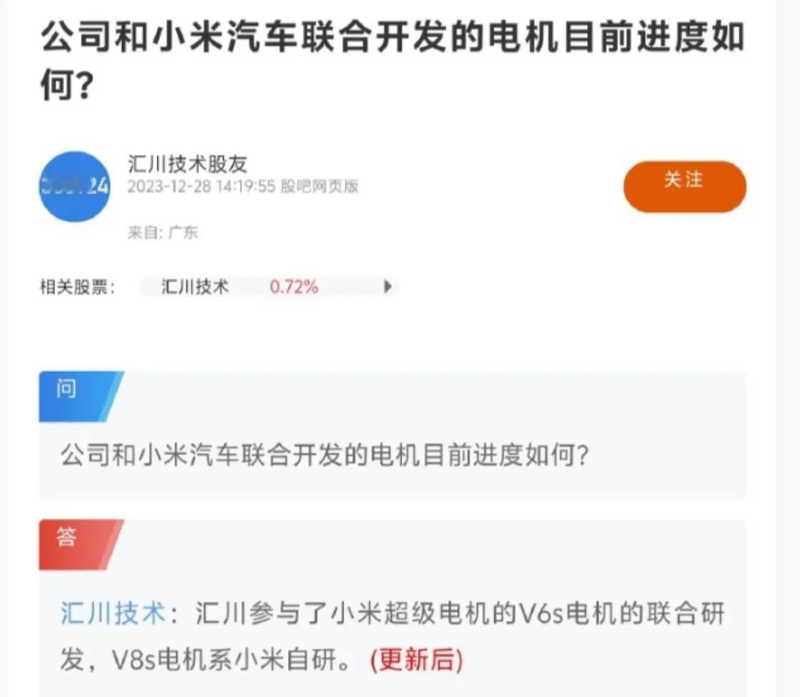 这次必须出来为小米说句公道话了，奉劝那些光知道造谣的人赶紧止住，最后打脸的还是自