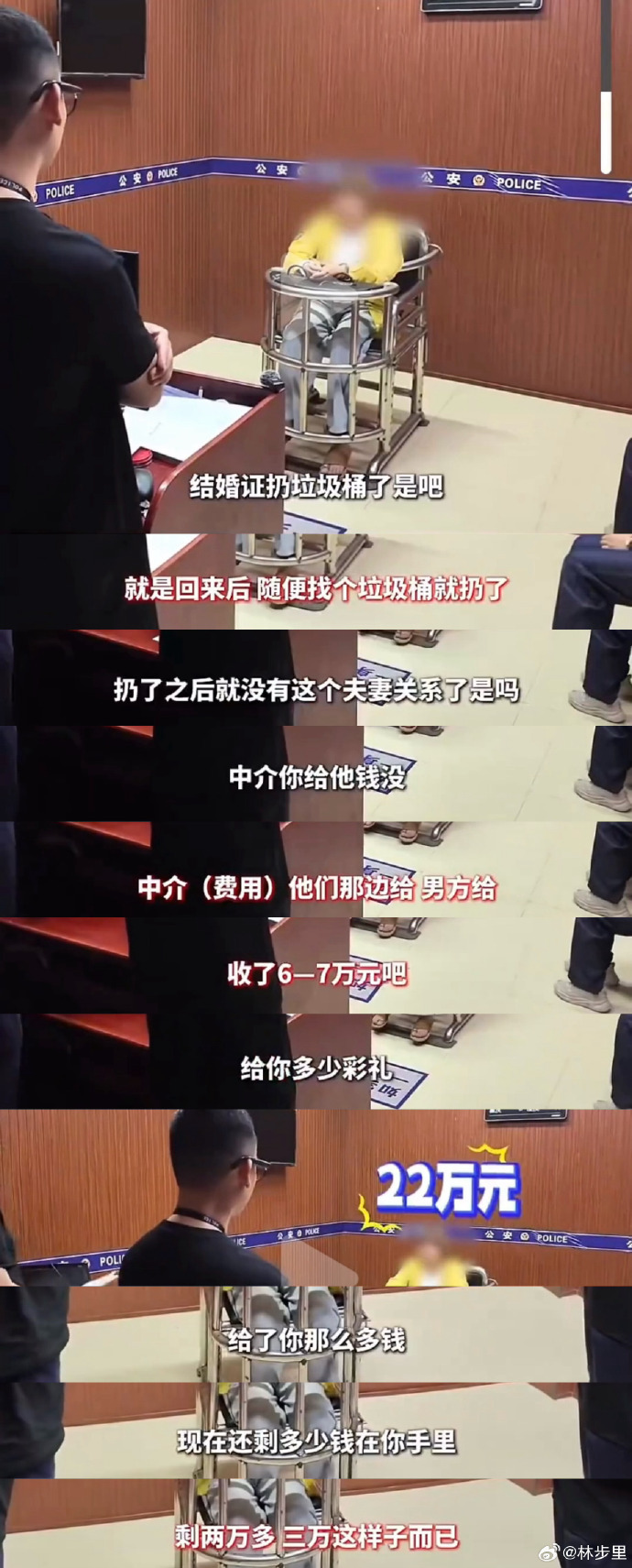 女子收22万彩礼拉黑准新郎 每天在微博都能长见识——结婚骗彩礼+拒绝夫妻义务，然