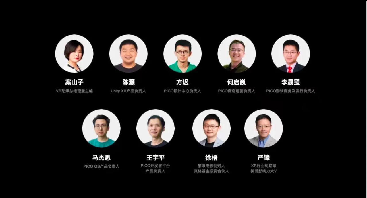 年入8,000,000这样的数据太恐怖了吧，今天看了一下PICO 2023首届X