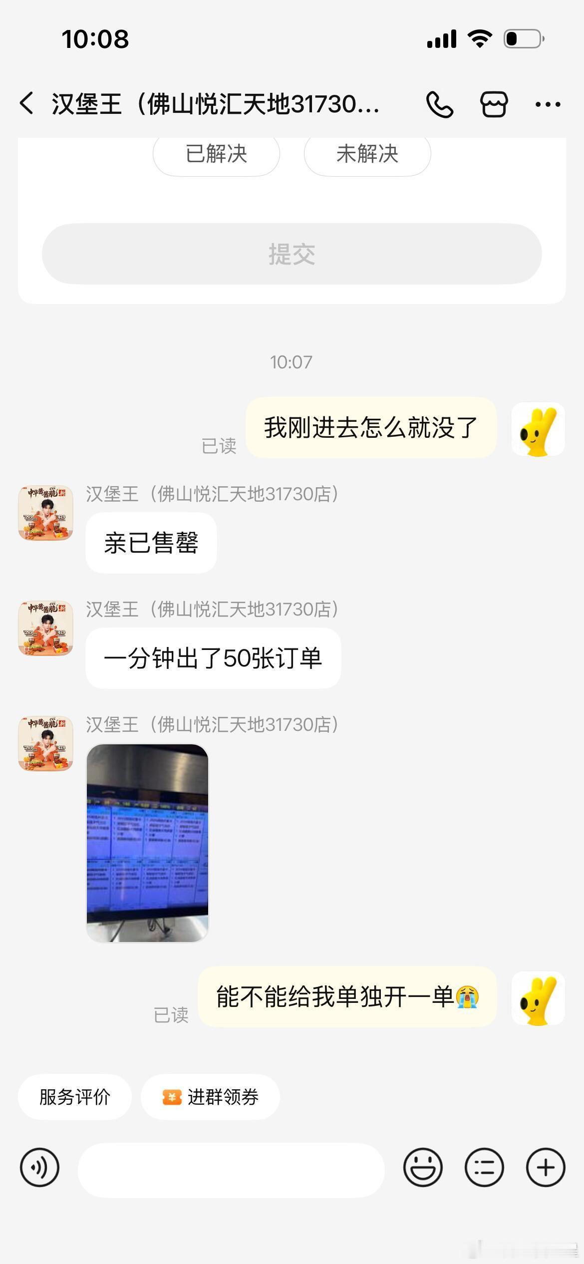 田栩宁代言的汉堡王好多店都售罄了，还真是人气旺啊 