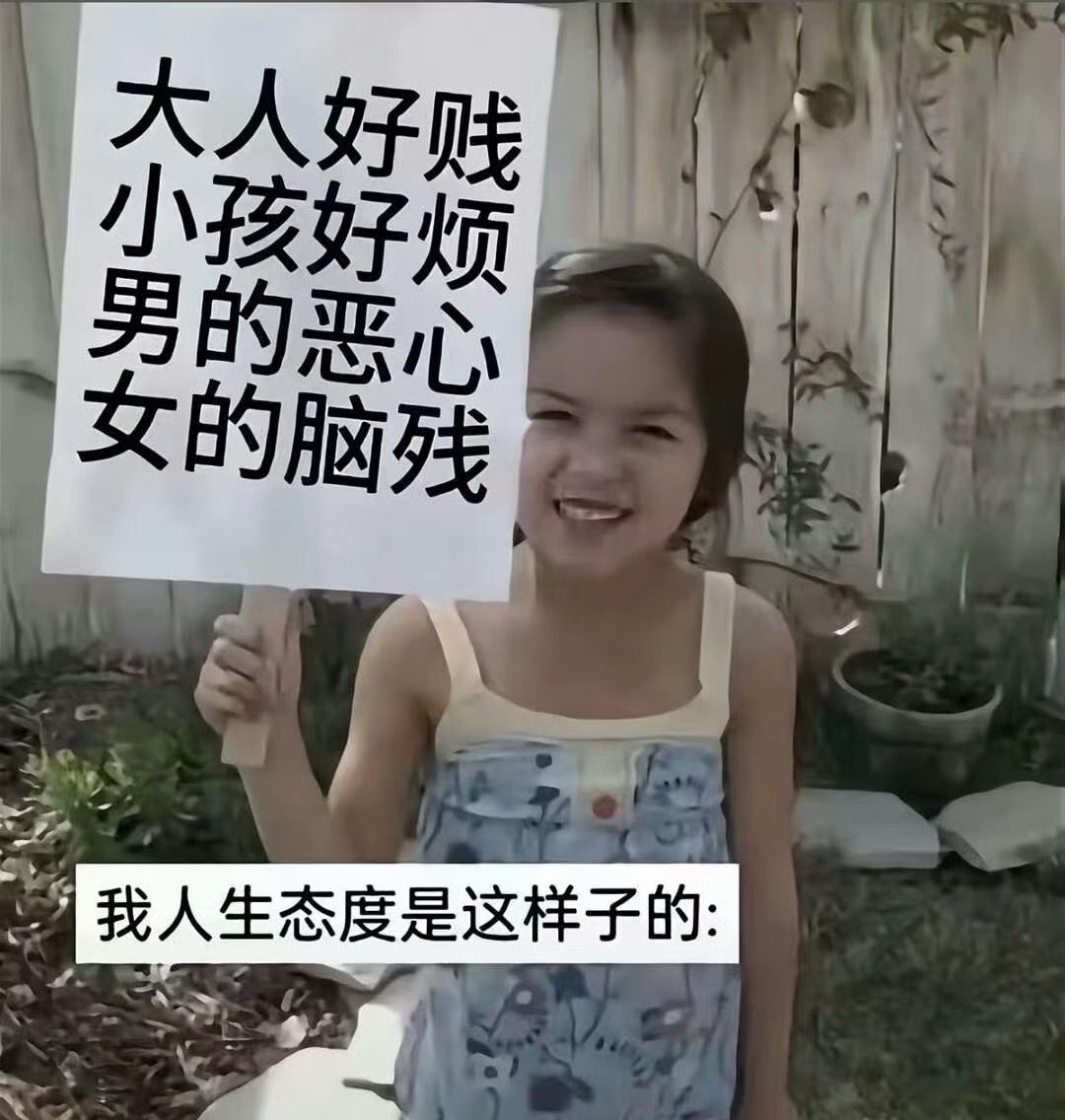 分享图片 
