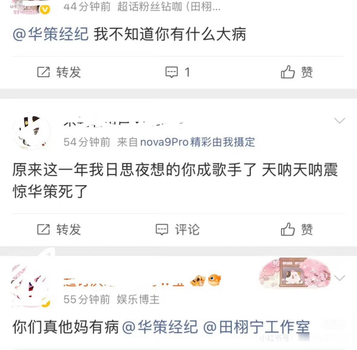 笑得我不行了 