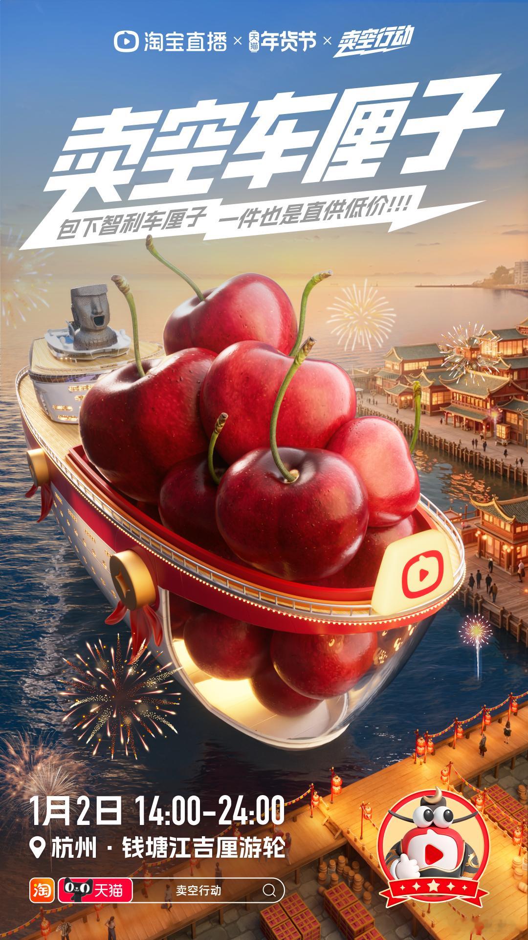 最近的车厘子几乎一天一个价 年底最火的水果当属智利车厘子，我已经刷到过不下十个车