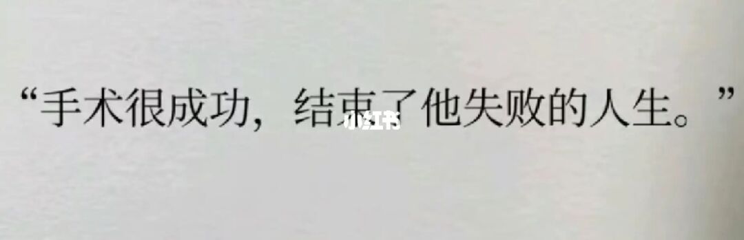 实验室发疯日常