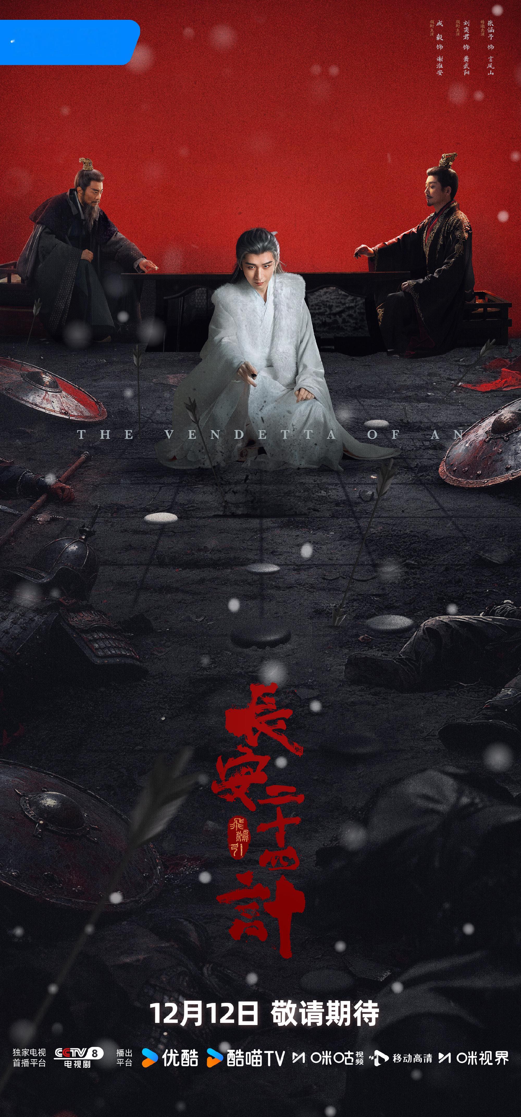 天黑请闭眼 长安狼人杀已开局古装明牌狼人杀？ 有意思这反转看起来特别刺激长安这地