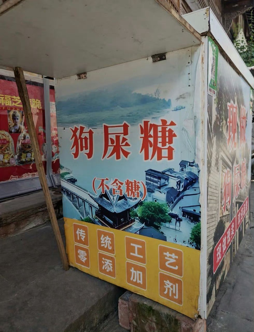 请互关吃 ​​​