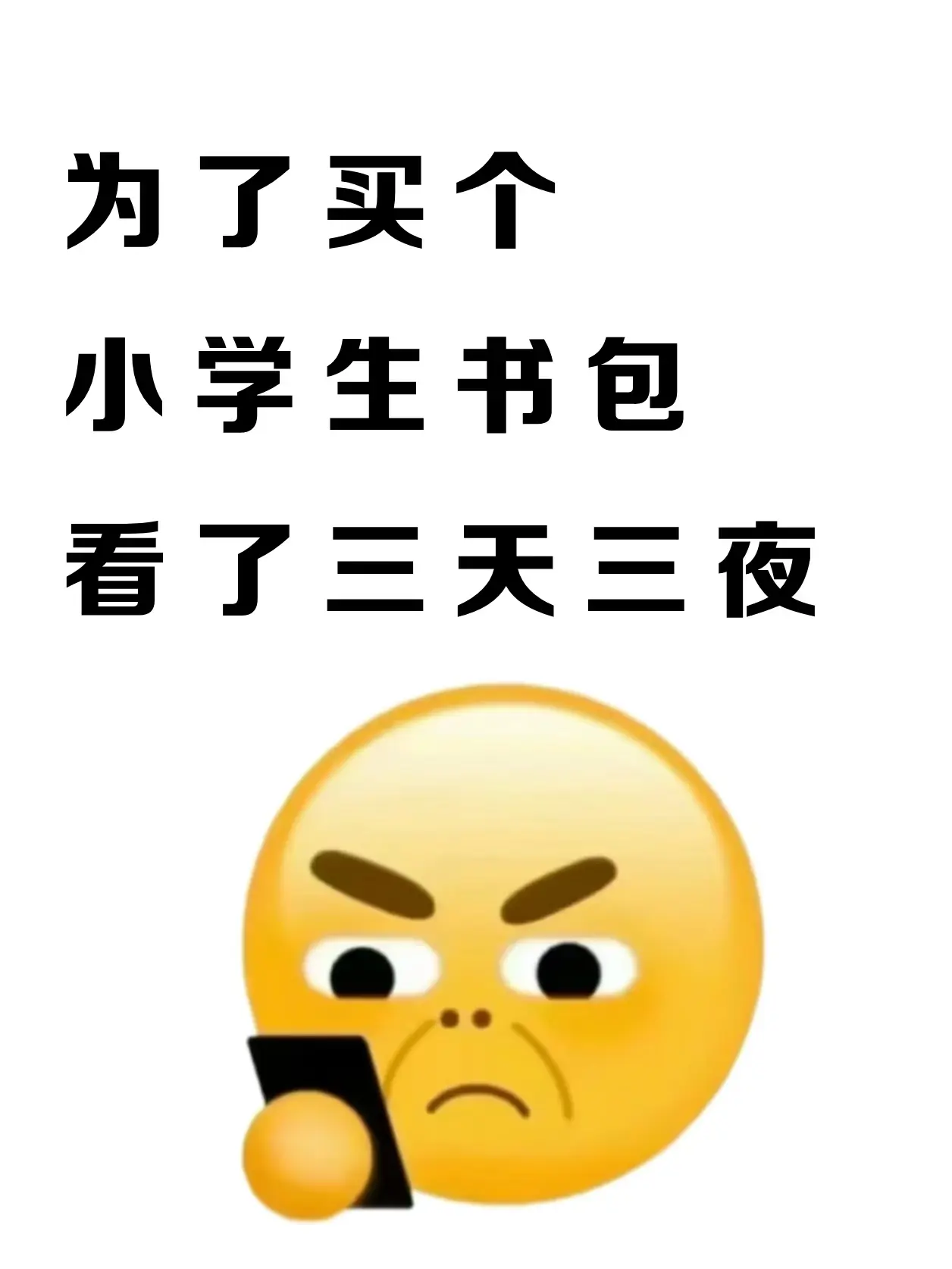 看了三天三夜 终于给大家总结好了。