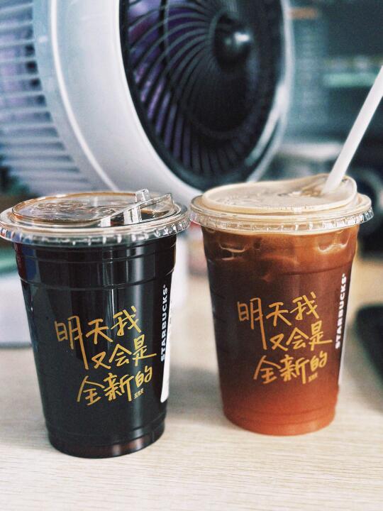 交换今天的歌词杯