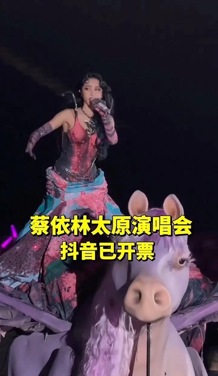 我要送你日不落的想念 寄出代表爱的明信片 蔡依林 蔡依林太原演唱会 日不落 蔡依