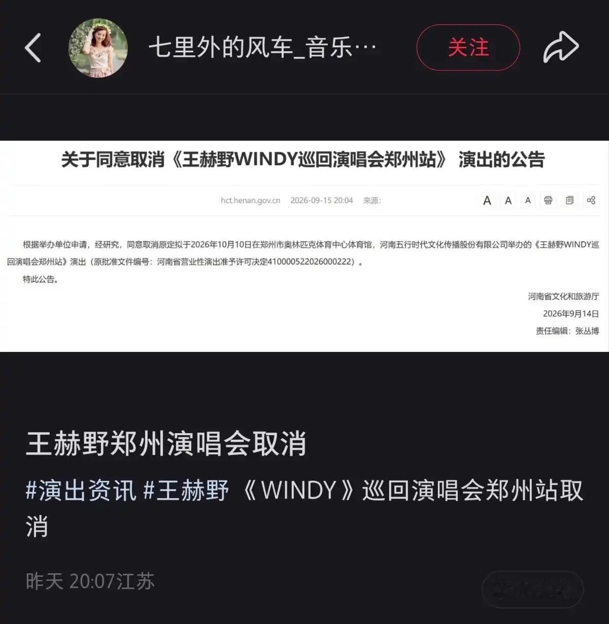 演唱会市场慢慢冷下来了，取消的太多了。蔡依林演唱会号召力放女歌手里绝对top，女