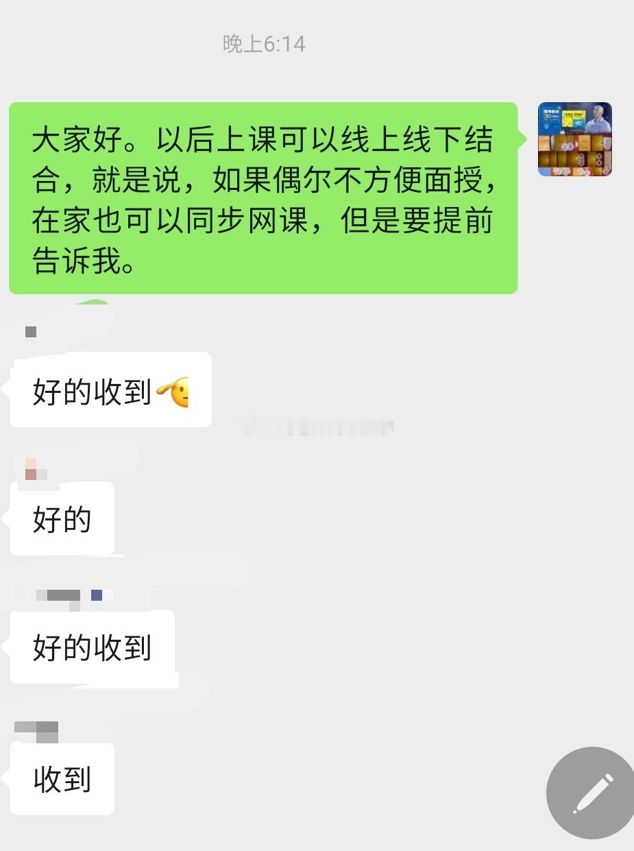 大娃回来时，我带着耳机。​大娃说历史86，我问高还是低，我听到是低然后说‘’天天
