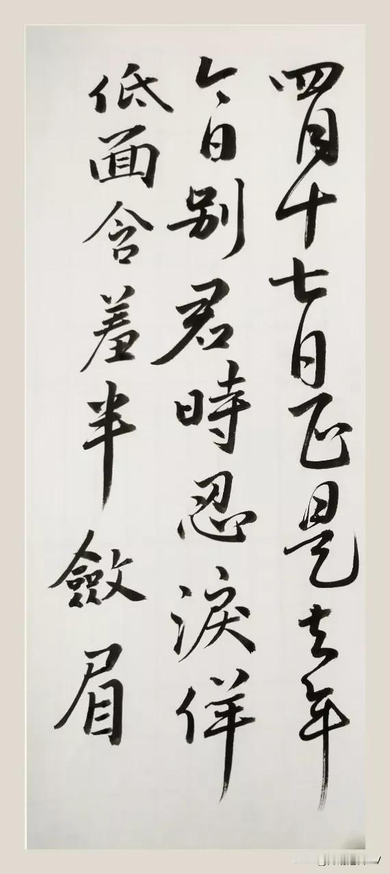 一首宋词，名叫《女冠子，四月十七》作者韦庄，有点伤感。