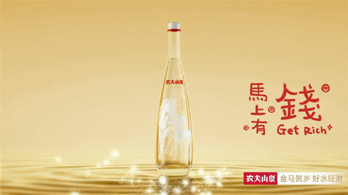 请查收马年第一份走心祝福每到岁末，总有些物件，悄然承载起时光的重量。2026丙午