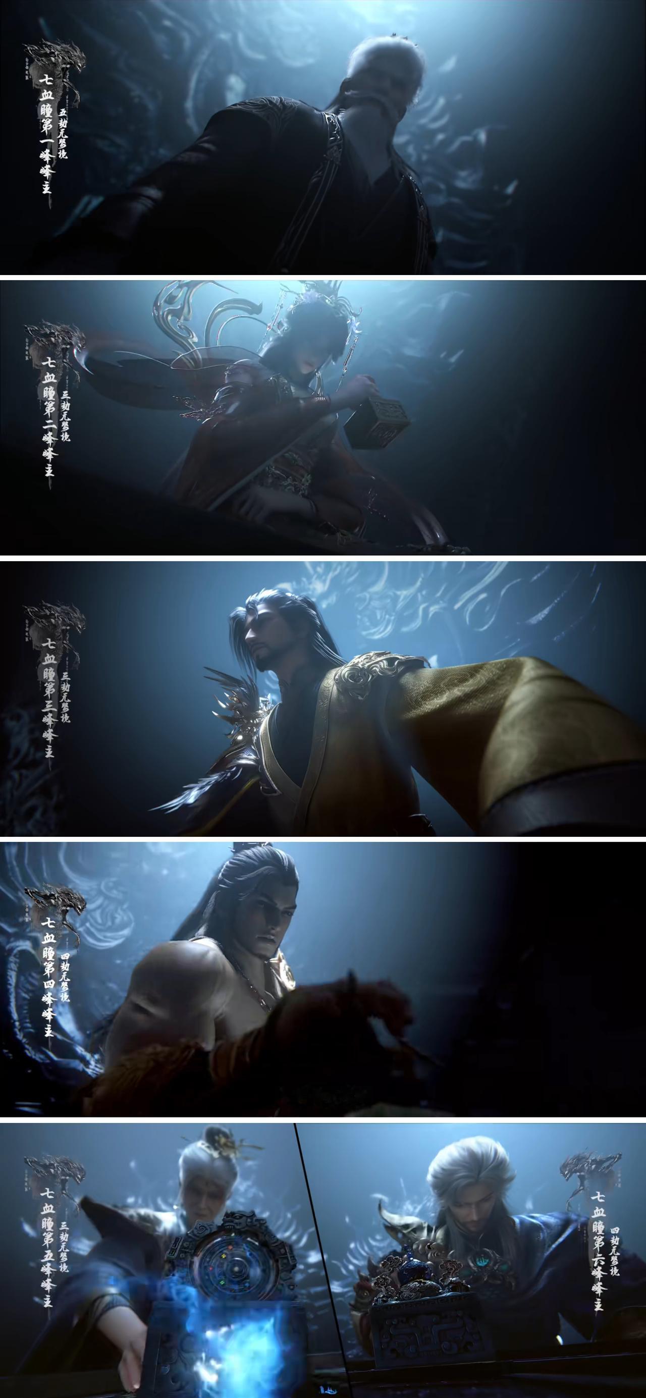 七血瞳七峰：
第一峰（红衣）剑道，峰主是吴剑巫师尊
第二峰（橙衣）丹道
第三峰（