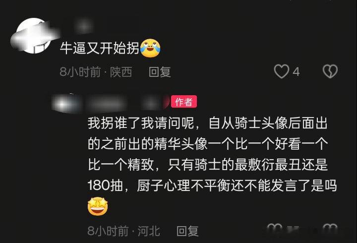 分享图片 