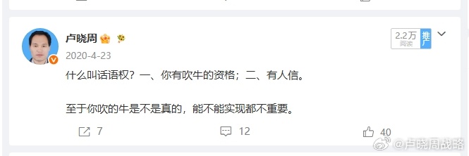分享图片 
