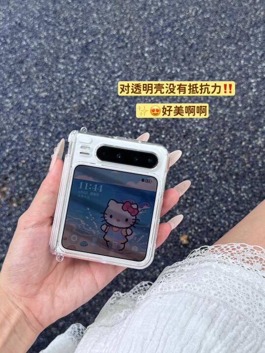 对透明壳没有抵抗力💕好美啊啊啊啊😍💦