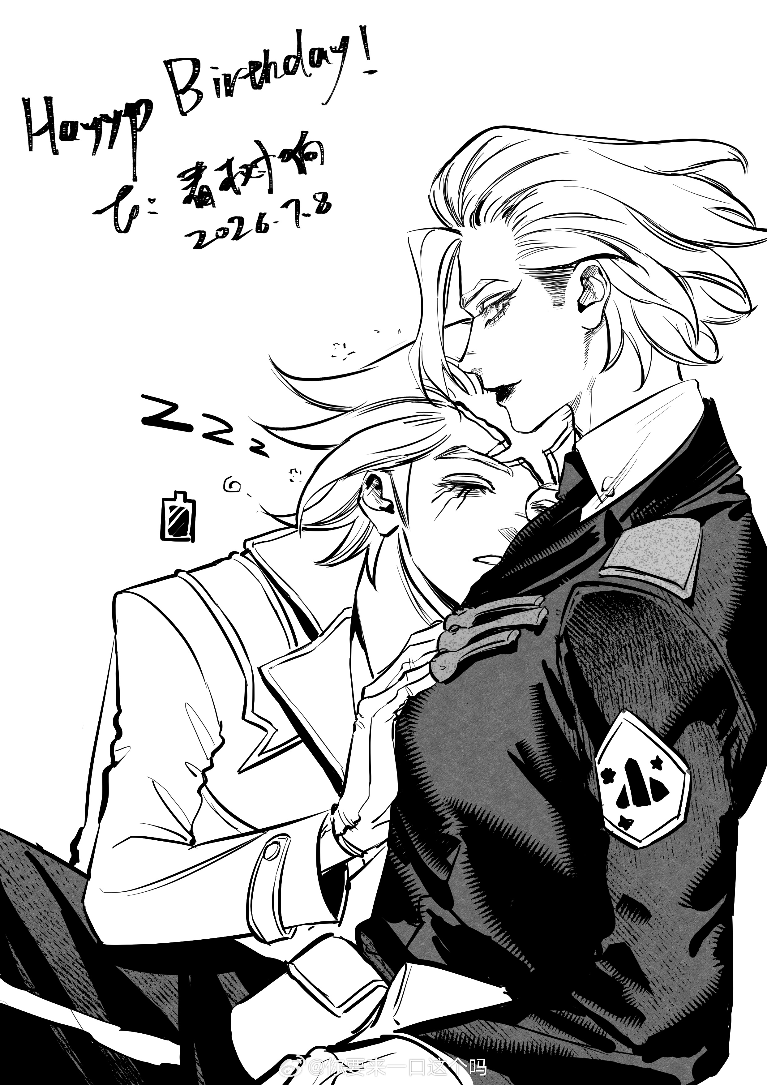 给响师的生贺