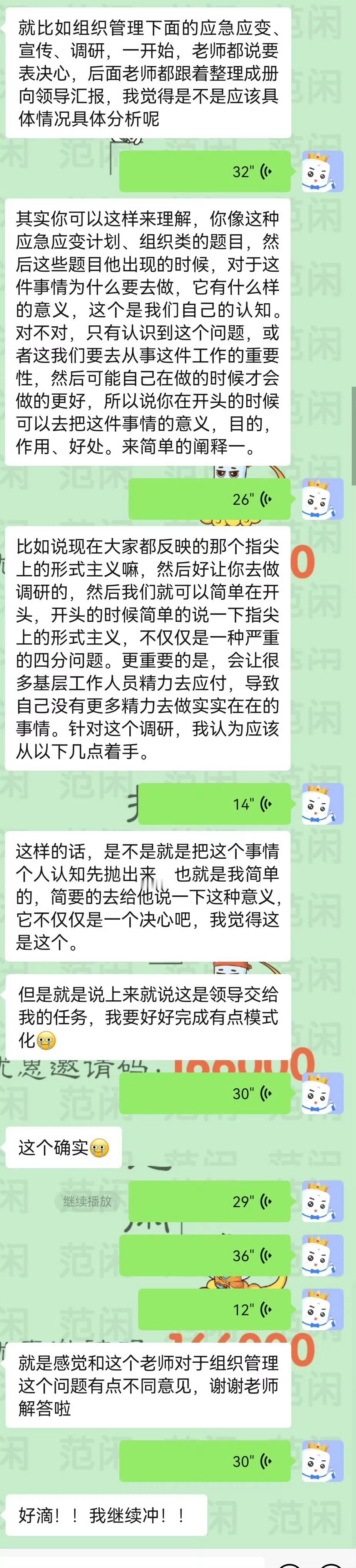 面试答题，不是千篇一律，当然可以多姿多彩，没有什么标准答案，更多的是百花齐放。老