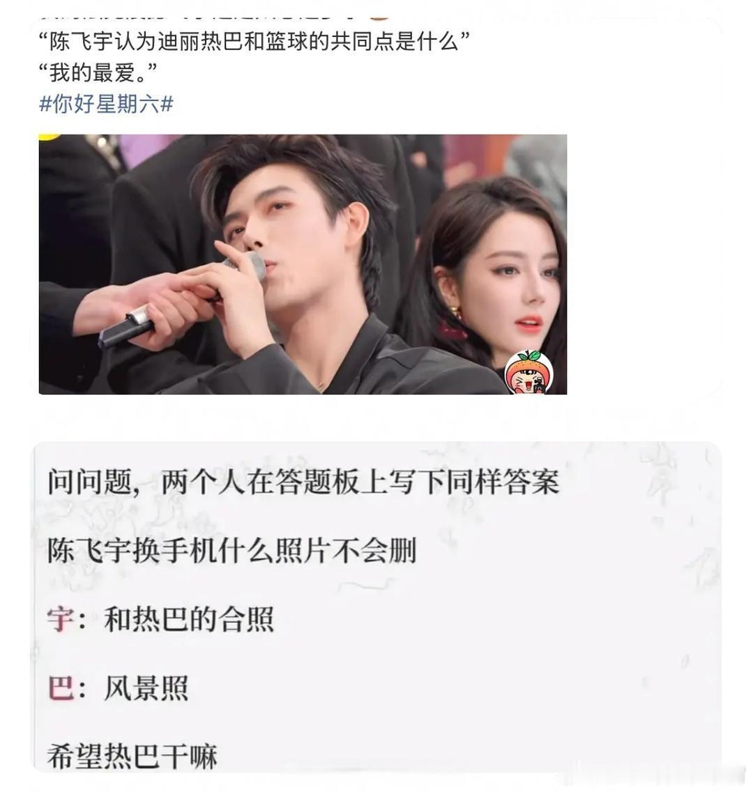 当时还以为这些都只是剧宣而已。 