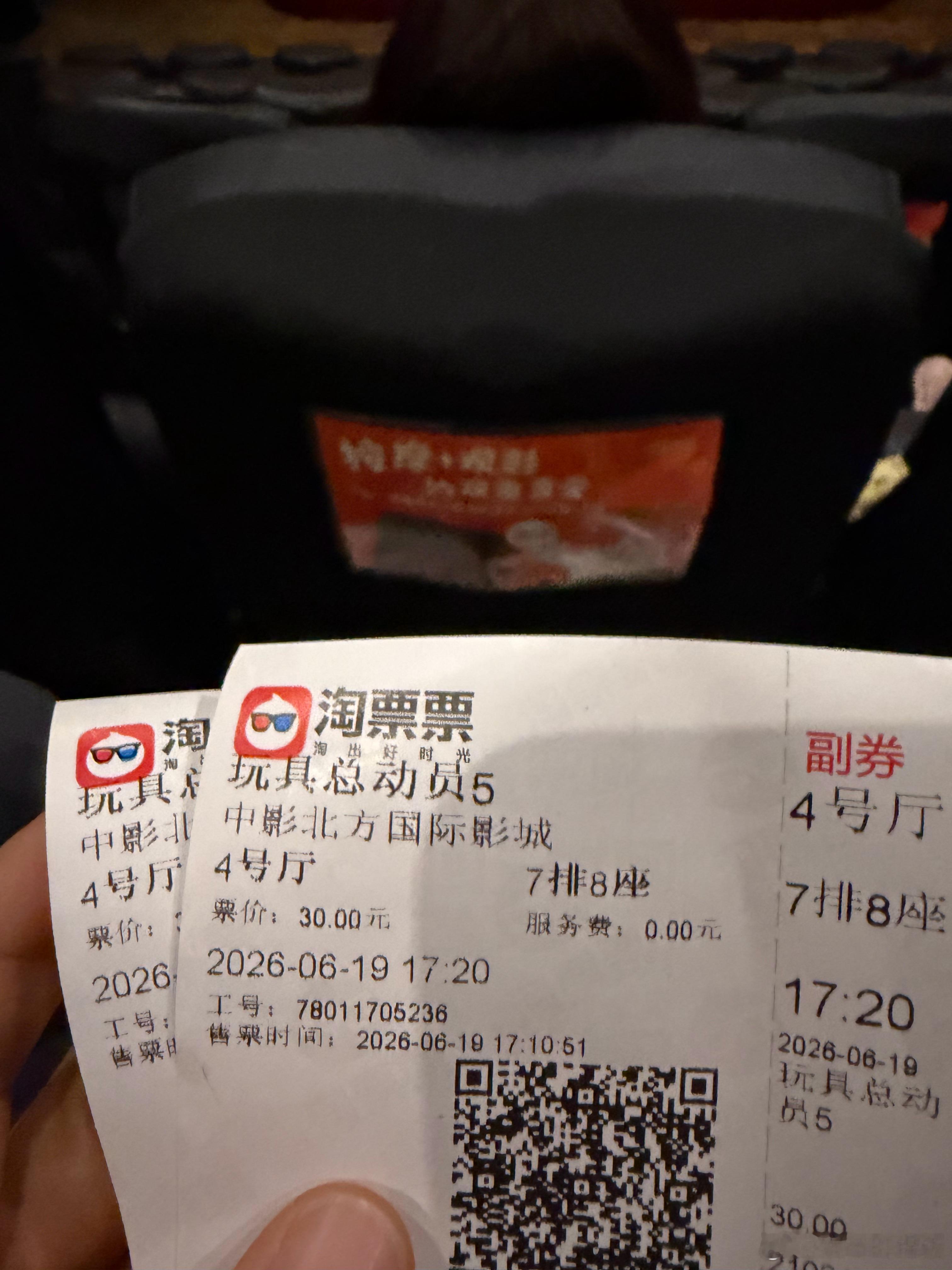 带着饭团子看电影玩具总动员5看完啦自己手绘一副电影海报🎬一个对于电子产品对于小