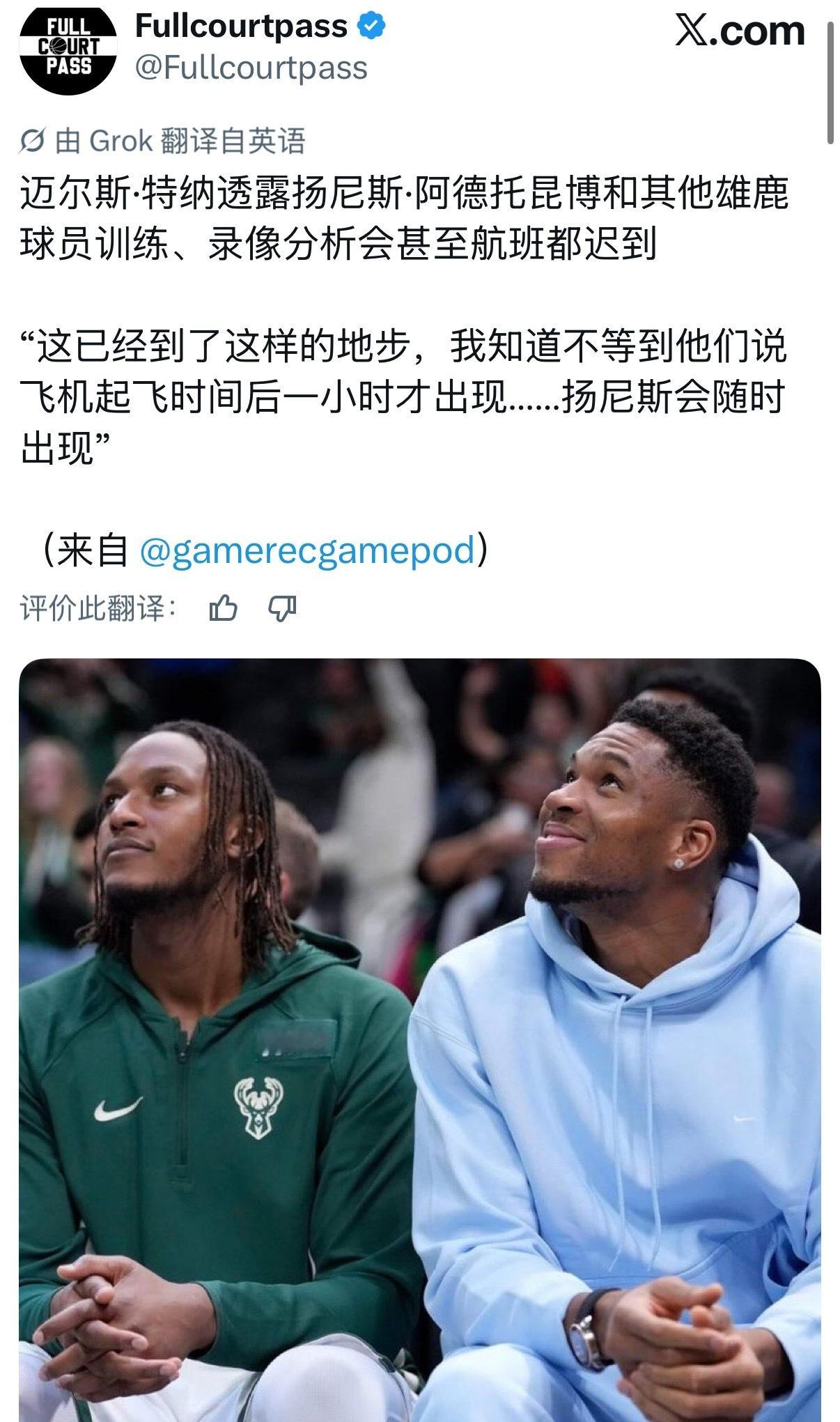 去到别的球队要是战绩不好岂不是又要拆队？ 