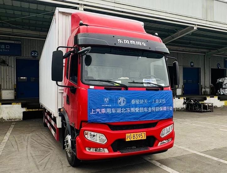 作为国内头部车企之一，上汽乘用车一直践行社会慈善事业，用实际行动去落实社会责任。