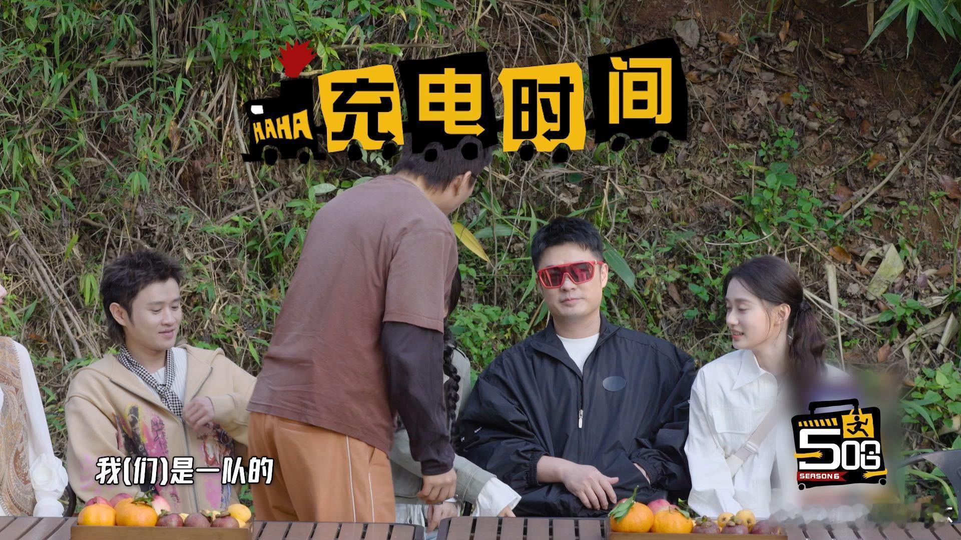 邓超陈赫操心老父亲上线哈哈哈哈哈 喷驱蚊液不放过任何角落，递橘子还要强调维C，送