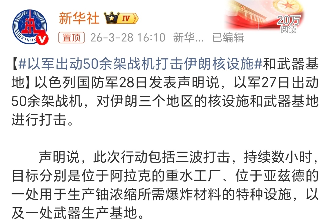 这边在跟美谈求和那边以出动50余架战机所以这能停下来么人家小弟还在不断的旁侧敲击