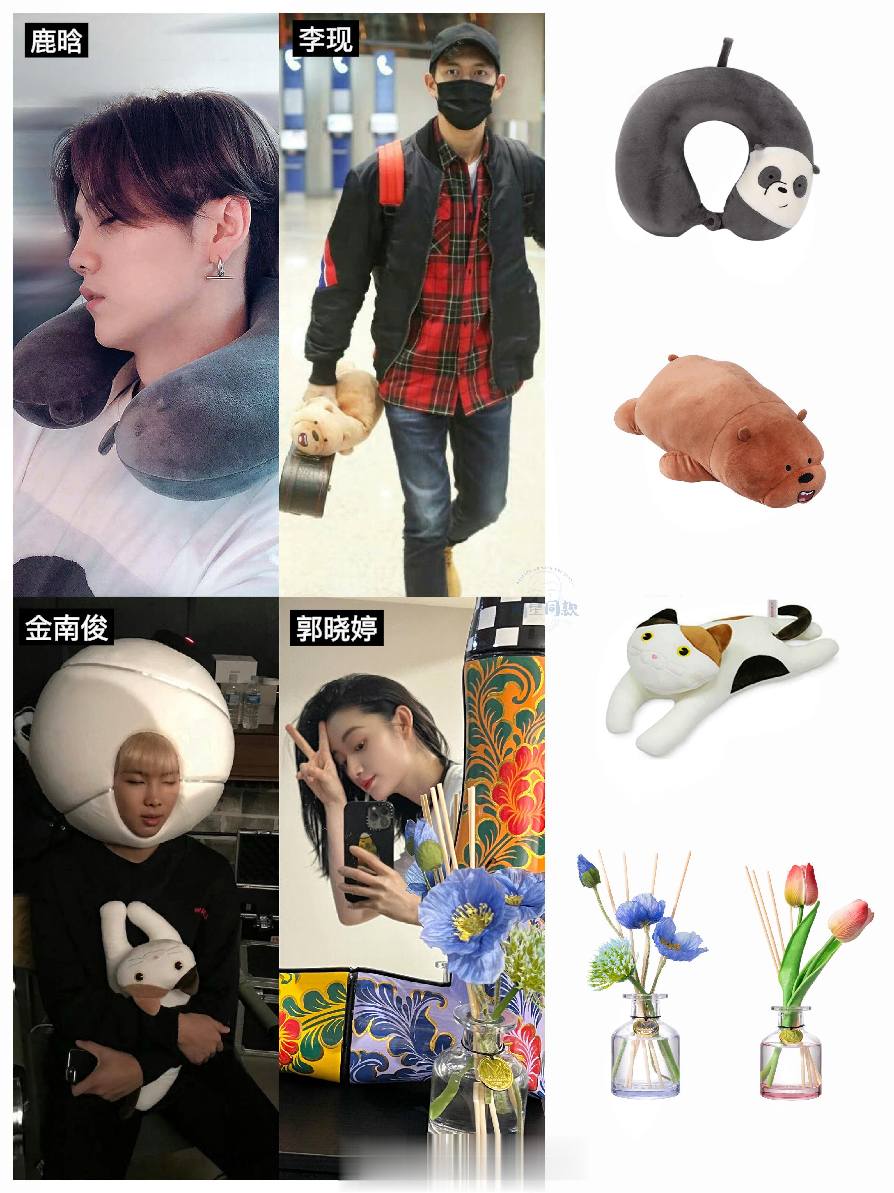 今天来盘点一个很破次元的明星同款系列，就是明星们私下在用的名创好物！很多明星乘机