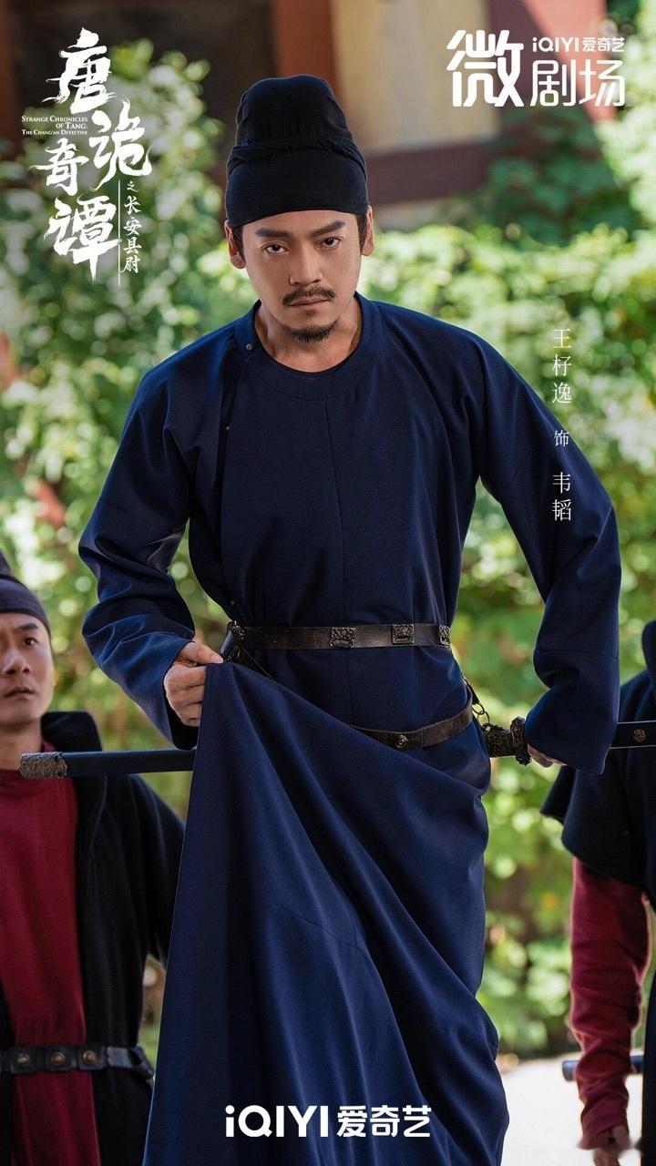 沉浸唐诡世界无法自拔，每个单元串联起来太好嗑了 