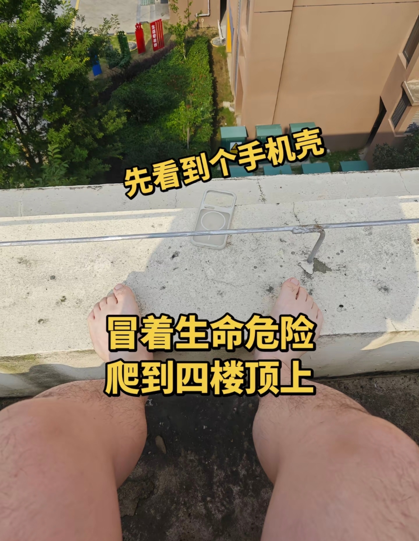哥的炉子毁了，哥的心要碎了碎早了，只有镜头盖微碎。看视频应该是小米17 pro系