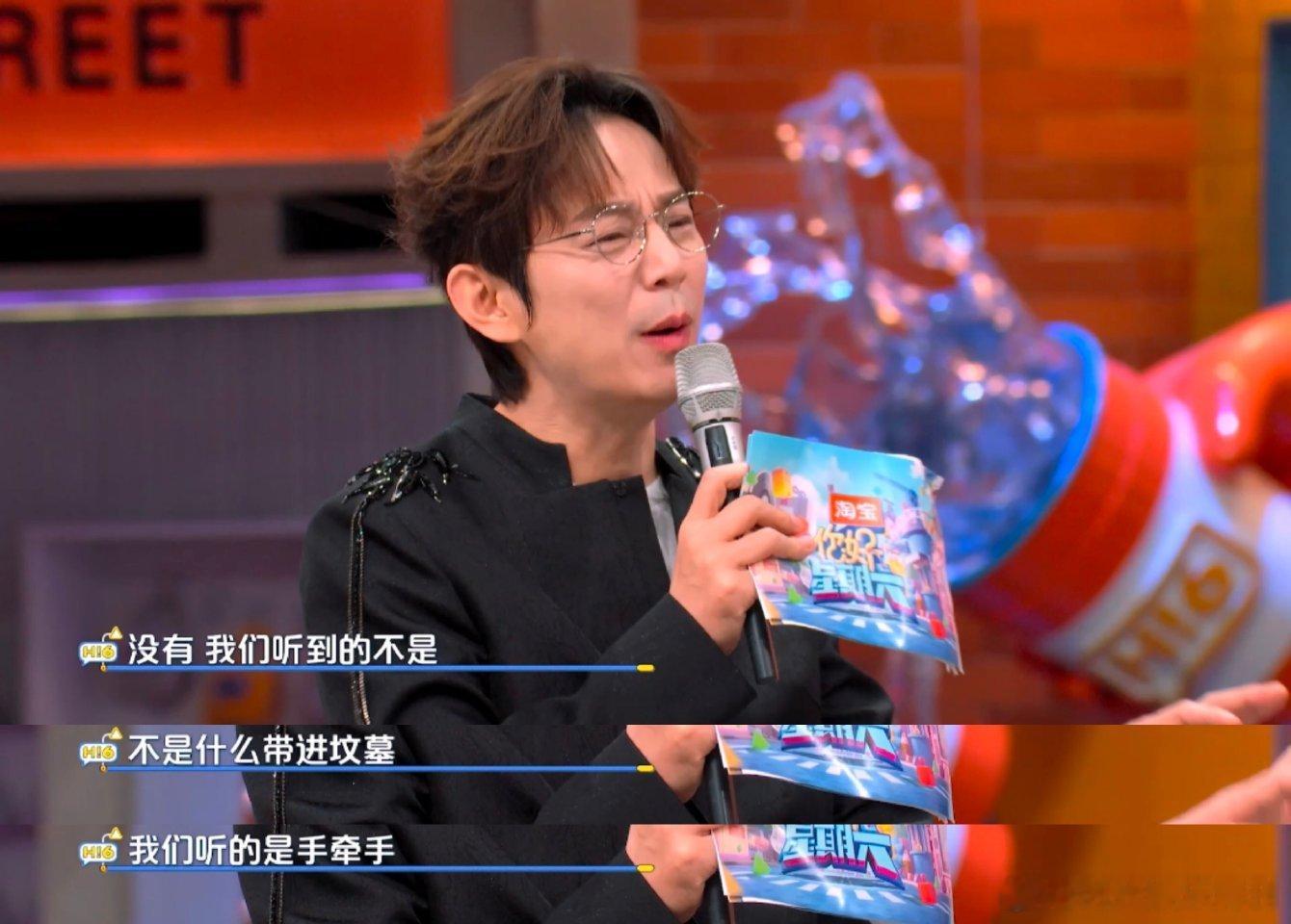 白鹿王星越的秘密不止三个你好星期六 默契考验封神了，这俩人的秘密真的不止三个吧 