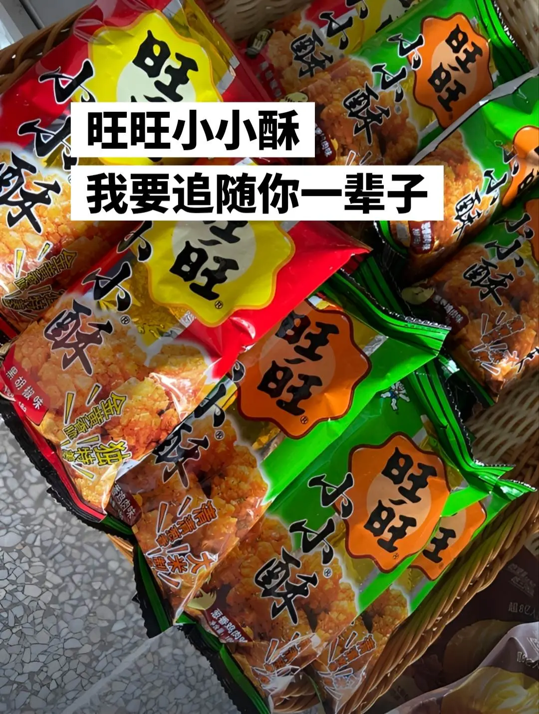 到手27包才这价，我要追随你一辈子。