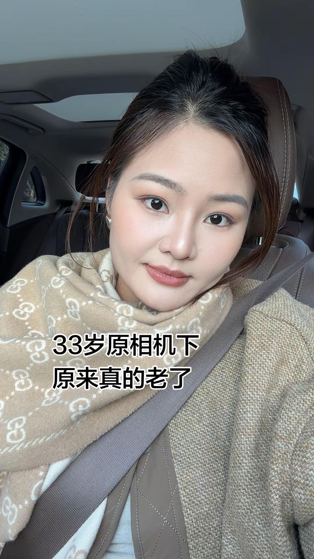 今日妆容 原相机拍摄